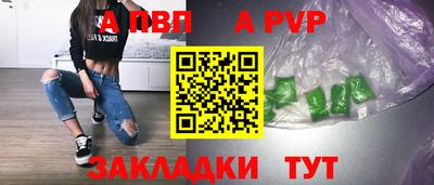 бутират Гатчина