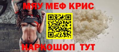 мескалин Апшеронск