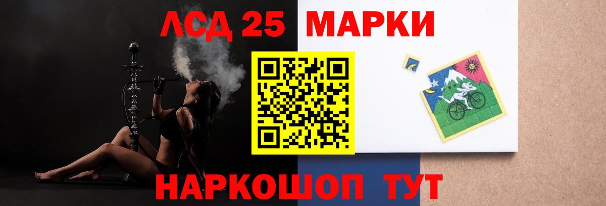 Амфетамин Нижнеудинск