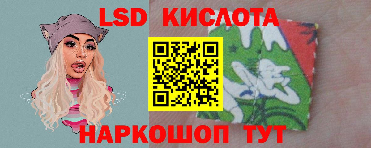 ЛСД экстази кислота  Вход с VPN  Нижнеудинск  Лсд 25 экстази ecstasy 