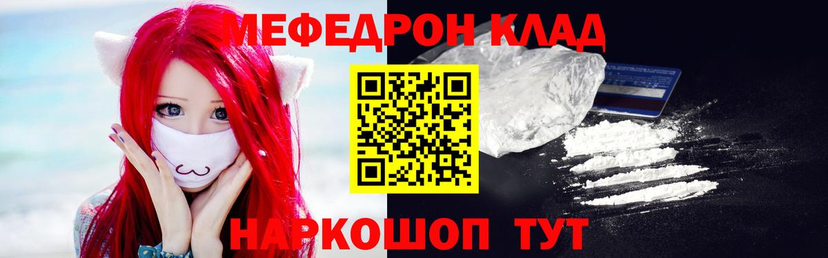 купить наркотики сайты  Мефедрон  Нижнеудинск  МЕФ VHQ  МЕФ 