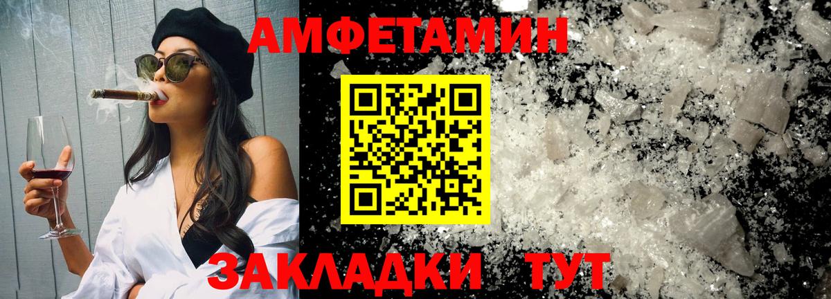 Метамфетамин пудра Нижнеудинск