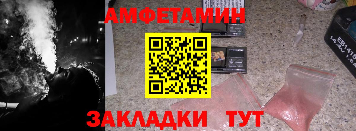 МЕТАМФЕТАМИН  Нижнеудинск  Метамфетамин витя 