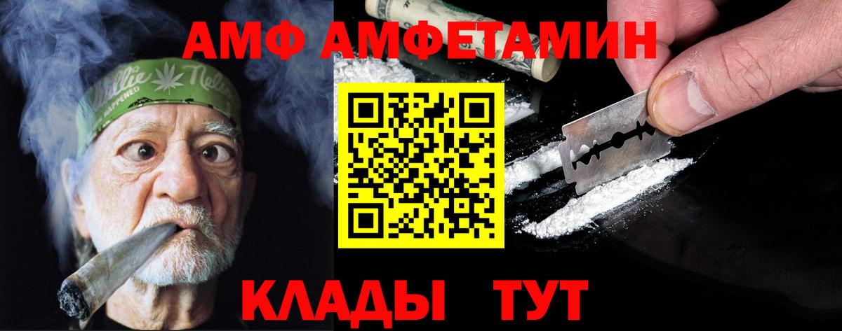 Метамфетамин  Вход с VPN  МЕТАМФЕТАМИН Декстрометамфетамин 99.9%  Нижнеудинск  МЕТАМФЕТАМИН Декстрометамфетамин 99.9% 