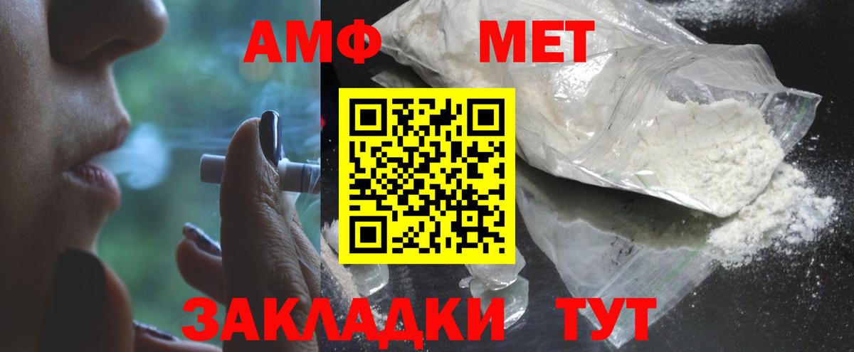 Метамфетамин кристалл Нижнеудинск