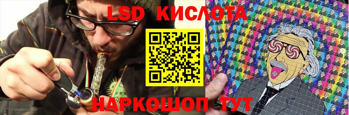 Марки NBOMe 1500мкг  Нижнеудинск 