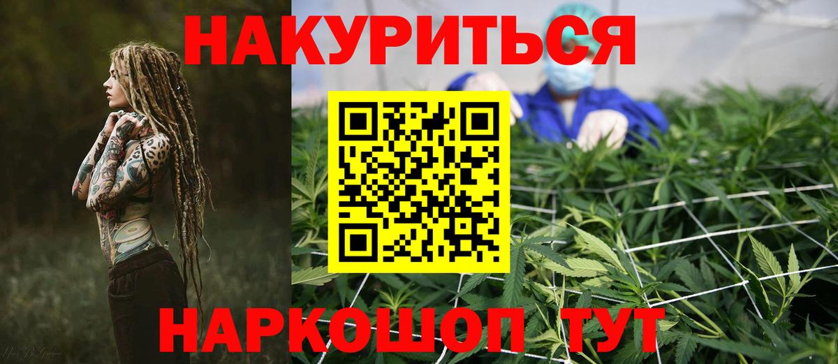 Бошки Шишки White Widow Нижнеудинск